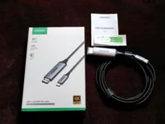 UGREEN USB-C to HDMI 変換ケーブル 4K 2m