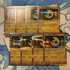 ポケモンカード　ルナトーン r