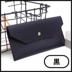 ⏪通帳ケース 黒 マルチケース 長財布 小物入れ メガネケース 家計管理 新品