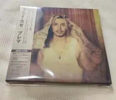 【初回盤】藤井風 Prema CD 2枚組 シリアルナンバーなし