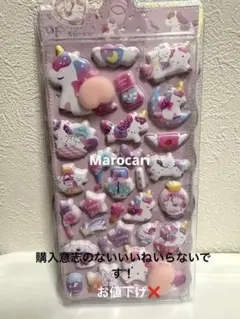 おしり マシュマロ ぷにぷにシール 2枚セット