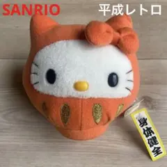 2025年最新】キティ だるまの人気アイテム - メルカリ