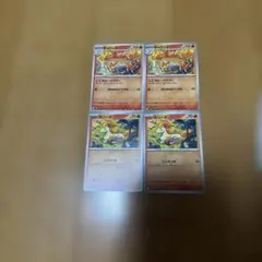 Item thumbnail for item a83d984e-1c49-4179-b4ac-2223b3f041a3