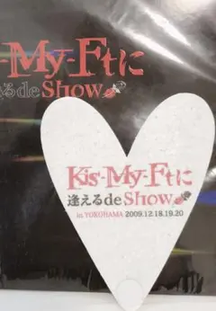 Kis-My-Ft2 コンサートパンフレット