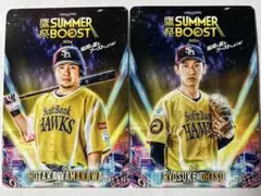 福岡ソフトバンクホークス鷹祭SUMMER BOOST2024 山川穂高、大津亮介