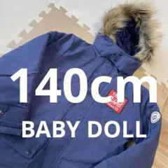 BABY DOLL★新品未使用【140cm】フード付き中綿コート　navy