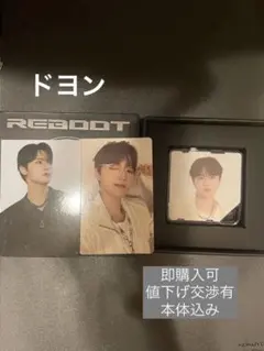 TREASURE reboot kitalbumver. ドヨンセット