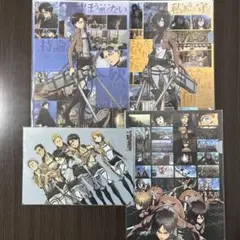 未使用 進撃の巨人 クリアファイル 4点セット まとめ売り 非売品