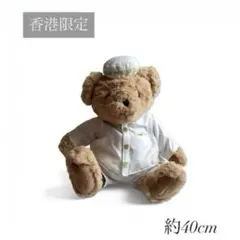 香港限定 ペニンシュラ ベア 約40cm 新品 箱巾着付 2026年最新】ペニンシュラベアの人気アイテム - メルカリ