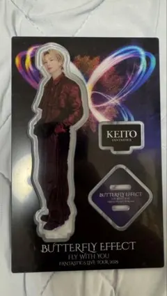 木村慧人 ミュージシャン