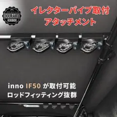 メガバス M-ito 103 純正ハンドル ノブキャップ 2個 ダイワ I'ZE