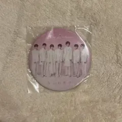 なにわ男子 1st Love 缶バッジ