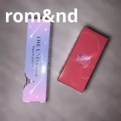 rom&nd ティント/グリッター