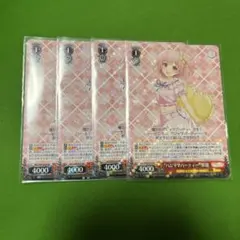 2026年最新】パジャマパーティー 梨璃の人気アイテム - メルカリ