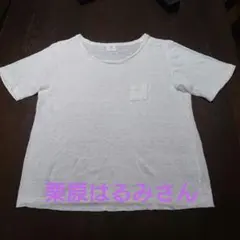 栗原はるみさん Kurihara harumi Tシャツ Lのサムネイル