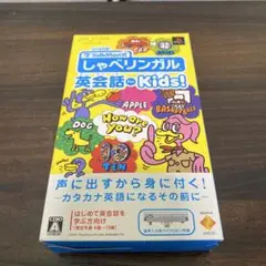 TALKMAN式 しゃべリンガル英会話 for Kids! マイクロホン同梱版