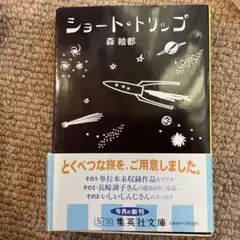 NHK国際放送が選んだ日本の名作