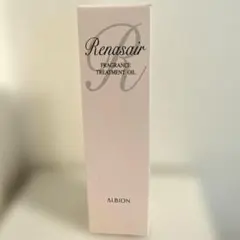 アルビオン/ルネセア/トリートメントオイル