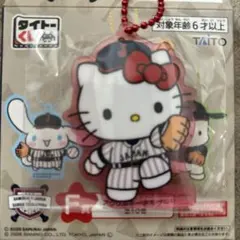 タイトーくじ 侍ジャパン サンリオ F賞 アクリルキーホルダー ハローキティ