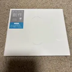 ヨルシカ 邦楽