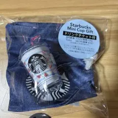 スターバックス ミニカップギフト マリンボーダー