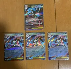 ポケモンカード　ニンジャスピナー　メガゲッコウガex SR 1枚　RR 3枚