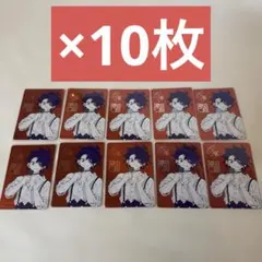 魔男のイチ ナツコミ メタキラカード 西谷 50枚セット - メルカリ
