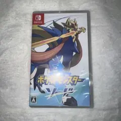 ポケットモンスター ソード
