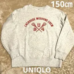 UNIQLO スウェットトレーナー ライトグレー150㎝