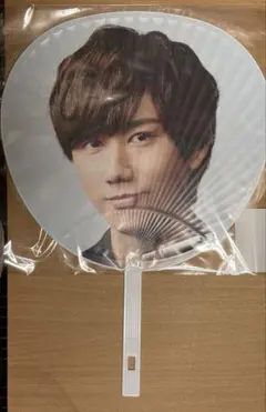 SnowMan 阿部亮平 うちわ