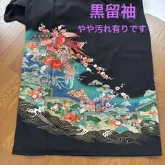 新古品 70㎝ 本場 久留米絣 反物 綿 Gs1150 - メルカリ