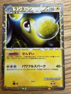 2025年最新】カード名：ランターン ポケモンカードゲームの人気