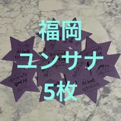 ASTRO ユンサナ 対面 サイン トレカ タンコン Madness ASTRO ユンサナ 対面 サイン トレカ タンコン Madness