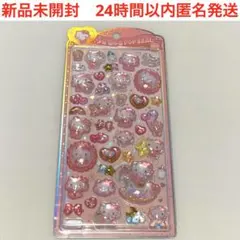 新品　うるちゅる　POP SEAL サンリオ　ハローキティ　ベビー　正規品