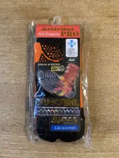 Activital PRO ソックス L-LL 26.0-29.0 cm
