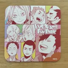 ハイキュー‼︎ ファンパーク アトコ 音駒