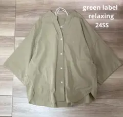 ココママ様 リクエスト 2点 まとめ商品