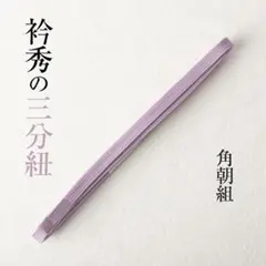 しんこ様 リクエスト 3点 まとめ商品