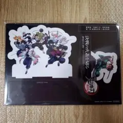 劇場版 鬼滅の刃 無限城編 映画特典 入場者特典 第13弾 卓上スタンディ