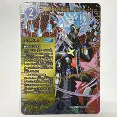 デュエルマスターズ 25EX4-SPR2秘 戦略の芸術家、バンキッシュ SPR