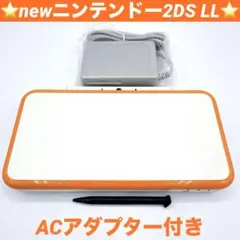 new nintendo 2ds ll