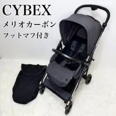 2026年最新】サイベックス メリオ カーボンの人気アイテム - メルカリ
