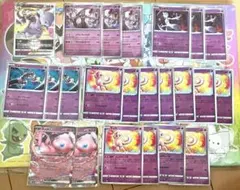 早い者勝ち 引退品 ミュウツー ミュウ まとめ売り