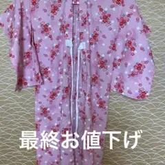花柄ピンク浴衣、９歳〜１０歳用