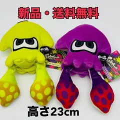 スプラトゥーン2 イカ ネオンイエロー（S）＆　ネオンパープル（S）2個セット