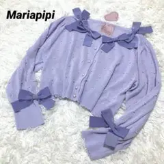 2025年最新】maria pipiの人気アイテム - メルカリ