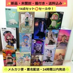 プライズフィギュア27個 まとめ売り 美少女・その他① - メルカリ