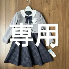 【新品未使用】beamsフォーマル120cm