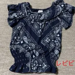 レピピ　バンダナ柄トップス　紺　キッズS