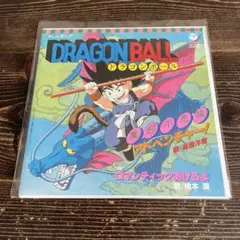 名曲！ドラゴンボール　レコード　7インチ ダブルサイダー！アニメ　レコード